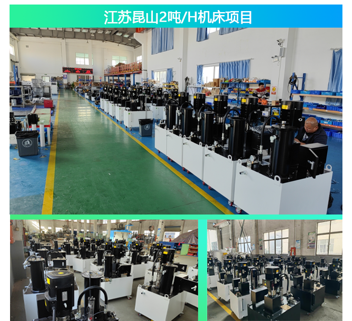 1712134234716256.png 江蘇昆山機床項目.png